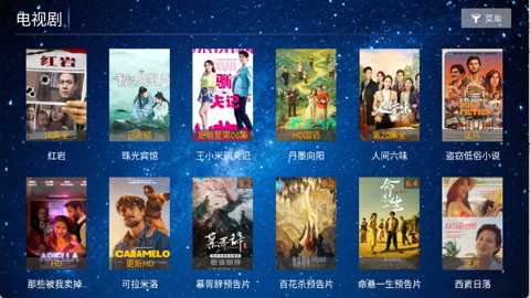 悟空影院电视版下载