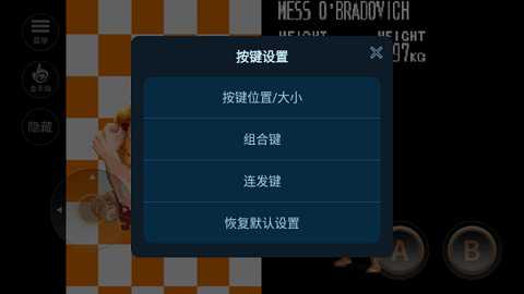 恐龙快打无敌版下载