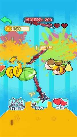 水果大消除下载