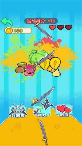 水果大消除下载