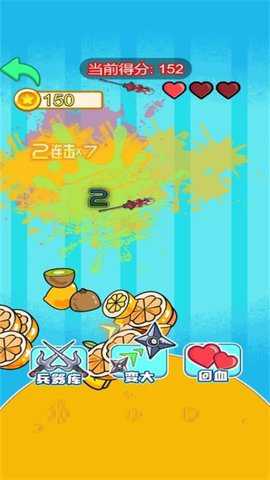 水果大消除下载