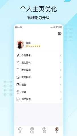 qq老人版