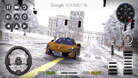 区域漂移模拟器下载