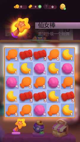 玩偶合成大师下载