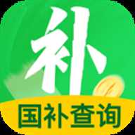 国补快查助手下载