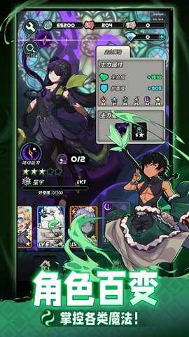 魔典秘闻下载