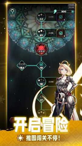 魔典秘闻下载