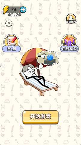 看谁手最长下载