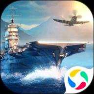战舰冲突官方版