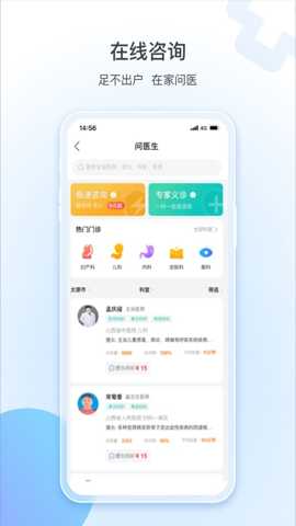 健康山西预约平台下载