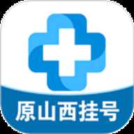 健康山西预约平台下载