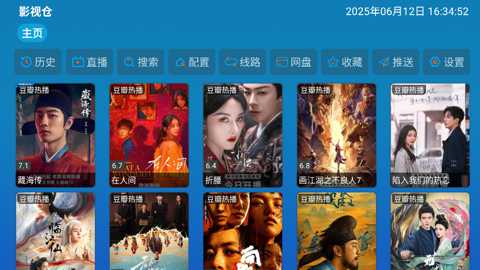 晨瑞影仓TV版下载