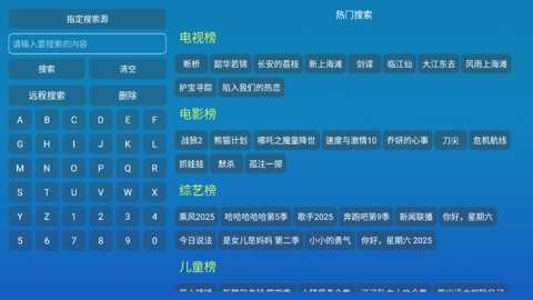 晨瑞影仓TV版下载