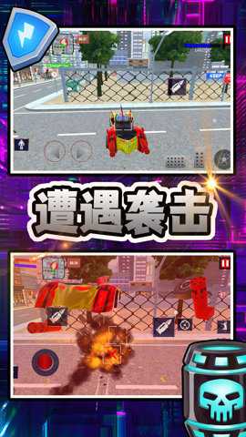 家园防御游