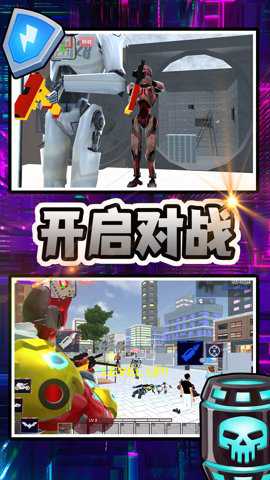 家园防御游