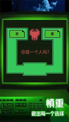 幽灵迷宫的秘密下载