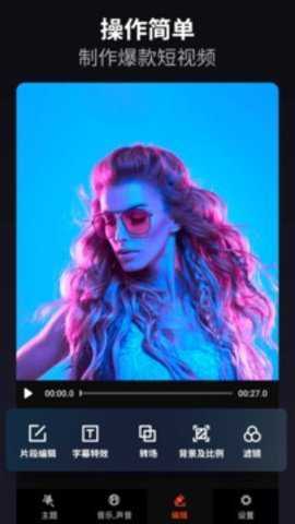 乐秀录屏大师下载