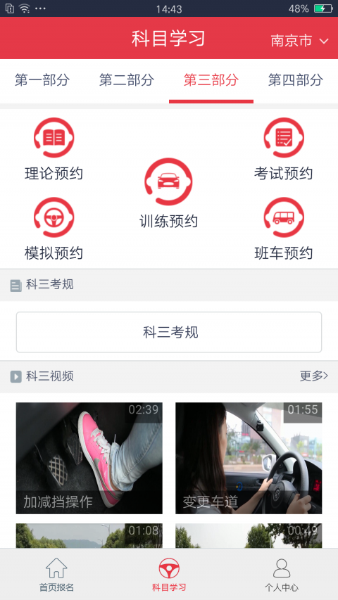 多多驾到最新版本