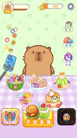 网红吃播真实模拟