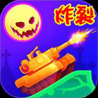 坦克对战联盟战争下载