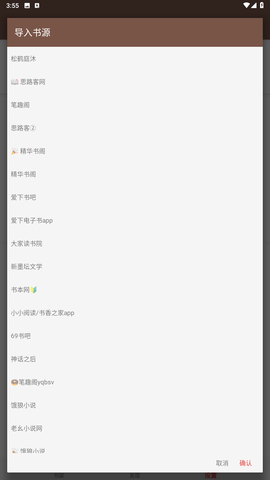 繁花小说