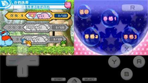 星之卡比呐喊团nds