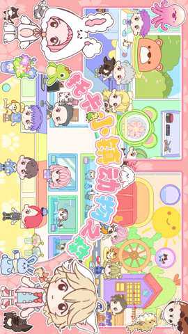 托卡小镇动物之森