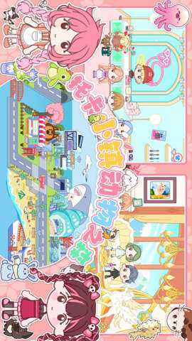 托卡小镇动物之森