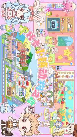 托卡小镇动物之森