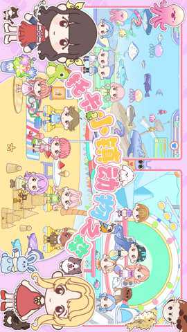 托卡小镇动物之森