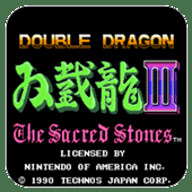 双截龙3完整版