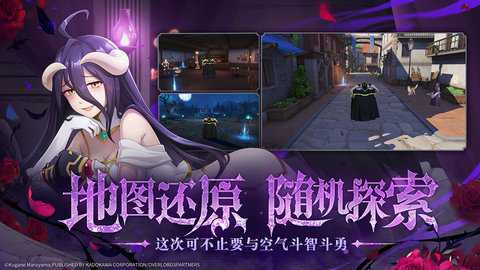 OVERLORD下载