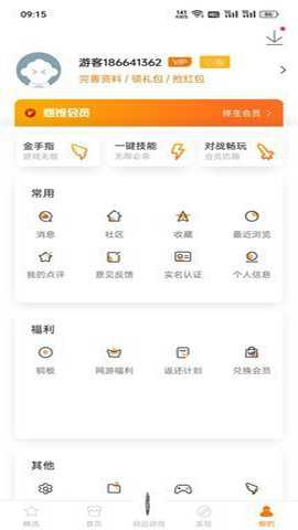 悟饭游戏厅4.7.8版本