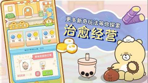 元气食堂下载