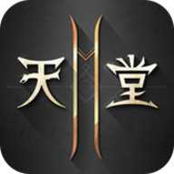 天堂2盟约
