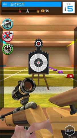 射击之王下载