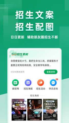 超级教练科目三模拟灯光下载