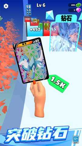 卡牌怪兽冲冲冲