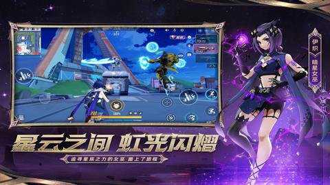 机动都市阿尔法网易版