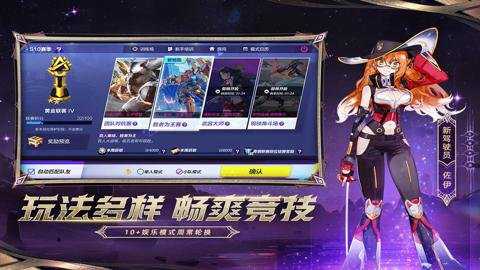 机动都市阿尔法网易版