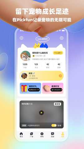 皮克方下载