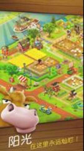 卡通农场国际服下载