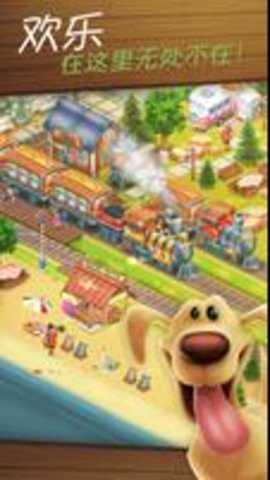 卡通农场国际服下载