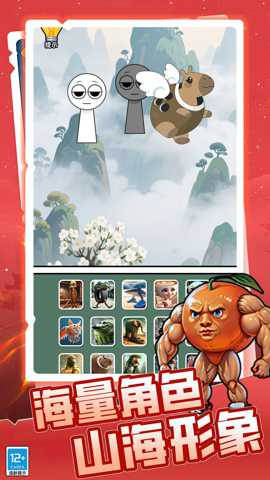 节奏盒子换装模组