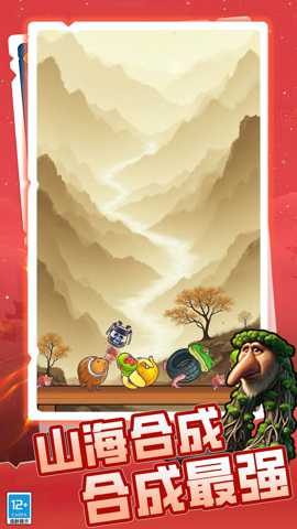 节奏盒子换装模组