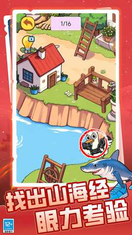 节奏盒子换装模组