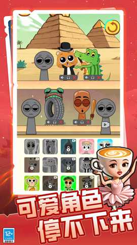 节奏盒子换装模组