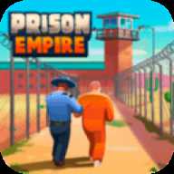 监狱帝国大亨下载