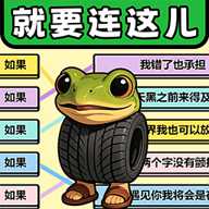 就要连这儿下载