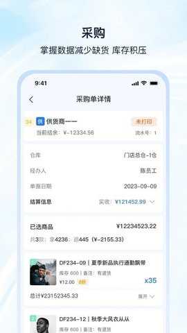 衣手通hd下载